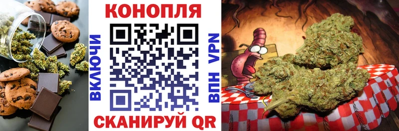 Купить  Белёв  Печенье с ТГК конопля 