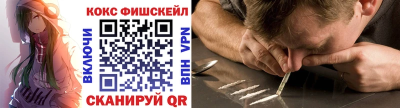 COCAIN 98%  Купить где  Белёв 