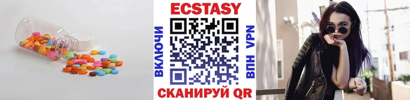 Ecstasy TESLA  Купить где  Белёв 