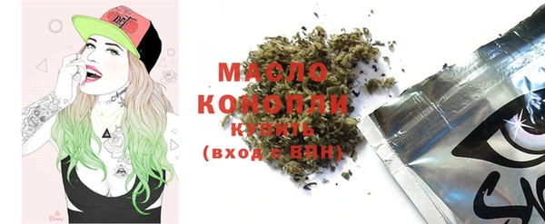 кокаин Зеленодольск