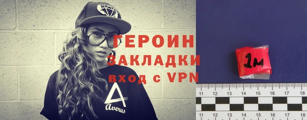 кокаин Зеленодольск