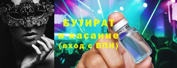 кристаллы Зерноград