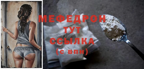 амф Зеленокумск