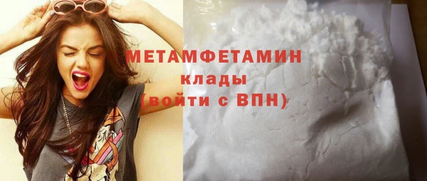 кокаин Зеленодольск