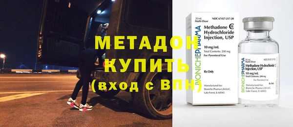 амф Зеленокумск