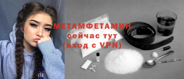 амф Зеленокумск