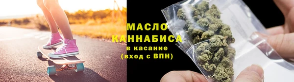кристаллы Зерноград