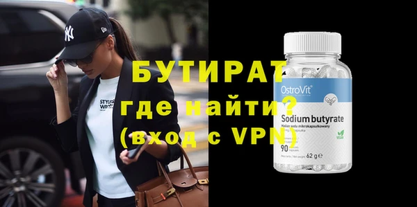 кокаин Зеленодольск