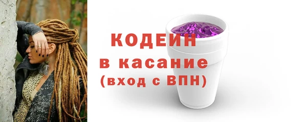 кокаин Зеленодольск