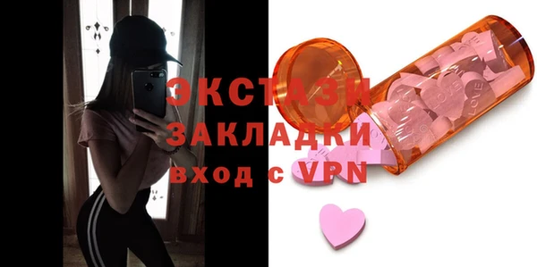 кокаин Зеленодольск