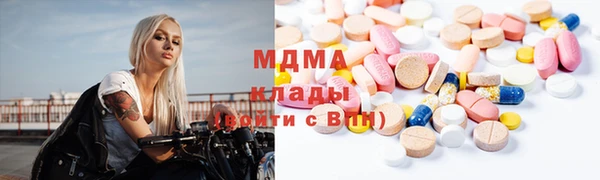 кристаллы Зерноград