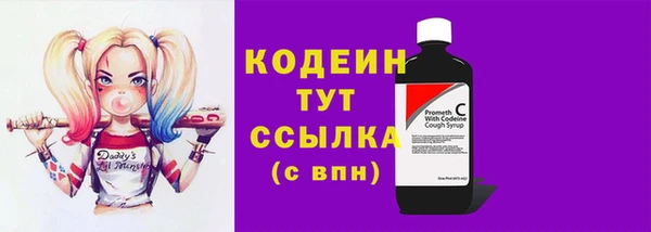 кокаин Зеленодольск