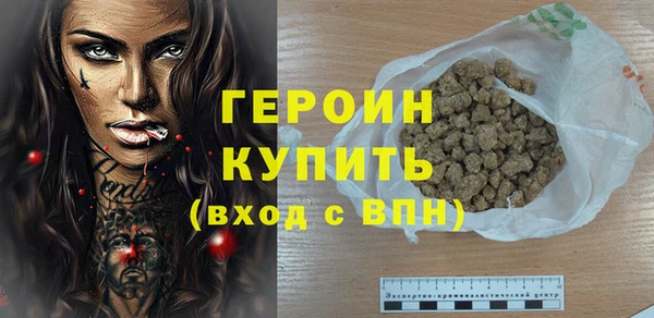 кристаллы Зерноград