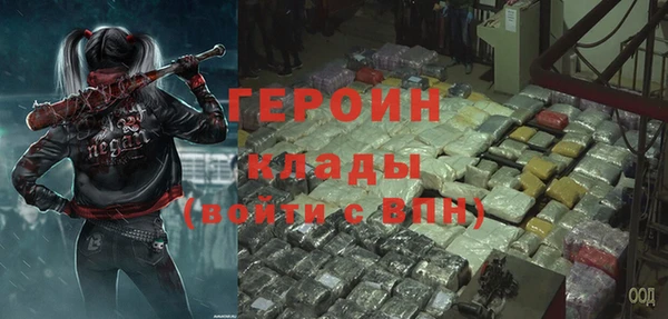 кристаллы Зерноград