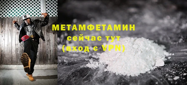 кокаин Зеленодольск