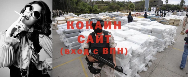 кристаллы Зерноград