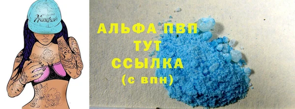 кристаллы Зерноград