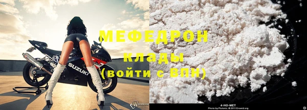 кристаллы Зерноград