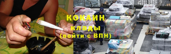кристаллы Зерноград