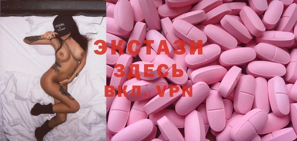 амф Зеленокумск