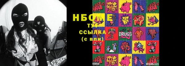 кристаллы Зерноград