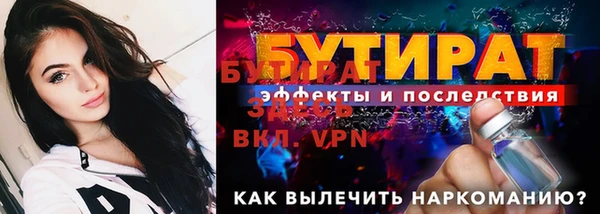 кокаин Зеленодольск