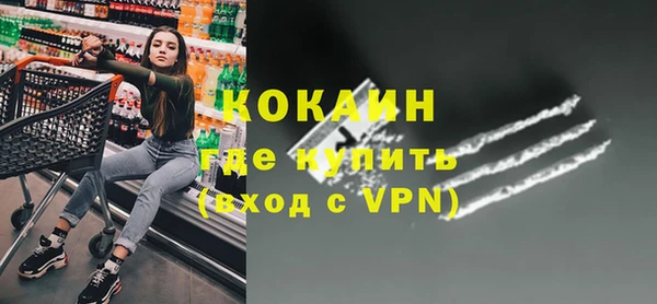 кокаин Зеленодольск