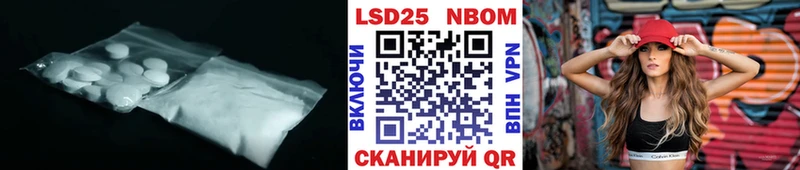 Купить  Белёв  LSD-25 экстази кислота 