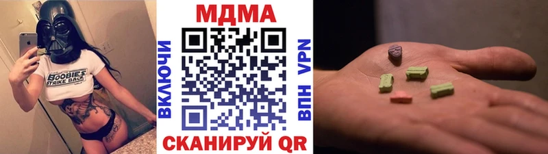 MDMA crystal  Купить где  Белёв 