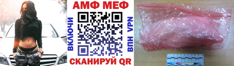 Купить  Белёв  МЕТАМФЕТАМИН Декстрометамфетамин 99.9% 
