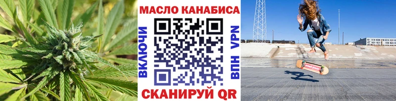 Купить  Белёв  Дистиллят ТГК THC oil 